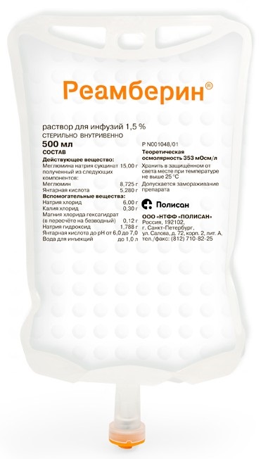 Реамберин р-р д/инфузий 1,5% 500мл N5