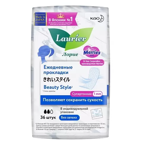 Laurier Beauty Style ежедневные прокладки N36 гигиенические без запаха супертонкие Лорие