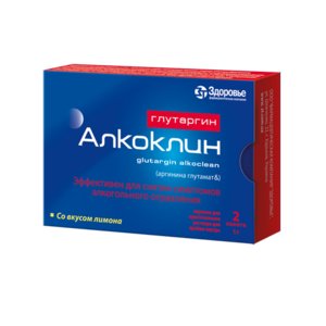 Алкоклин глутаргин таблетки 1г N 2