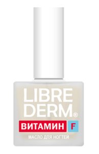 Librederm Витамин F масло для ногтей и кутикулы 10 мл