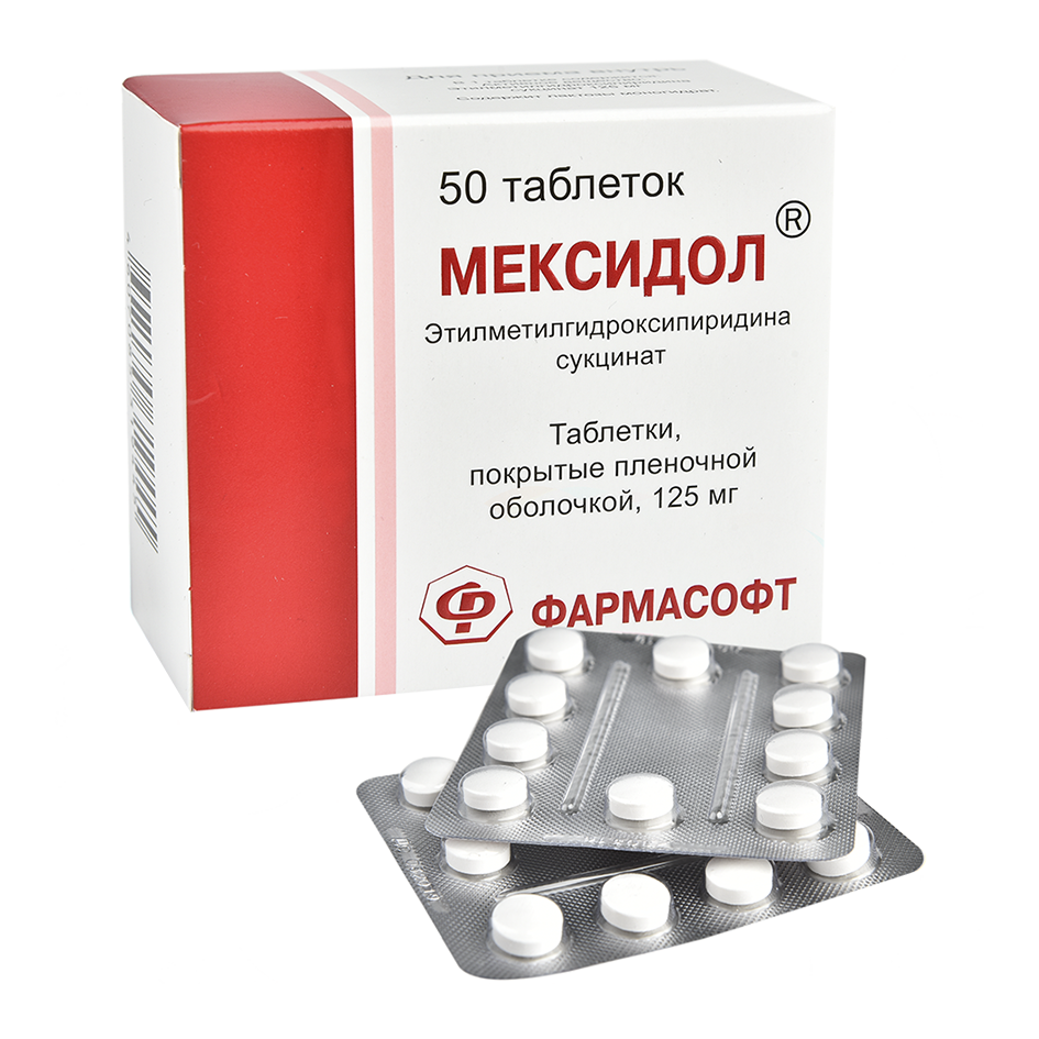 Мексидол 5 можно внутримышечно. Мексидол 50 мг таблетки. Мексидол табл. П.П.О. 125 мг №50. Мексидол 125 мг 30. Мексидол таб п/п/о 125мг n30.