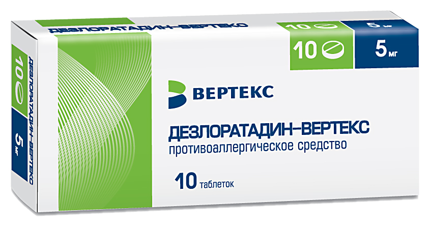 Дезлоратадин-Вертекс таб 5мг N10