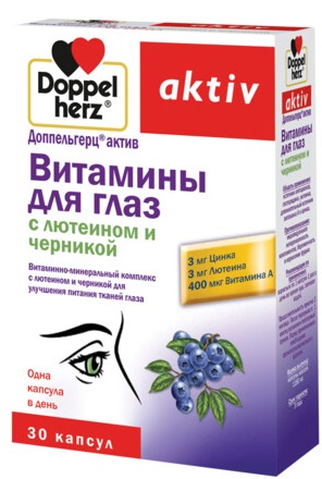 Доппельгерц актив Витамины для глаз с лютеином и черникой капс N30