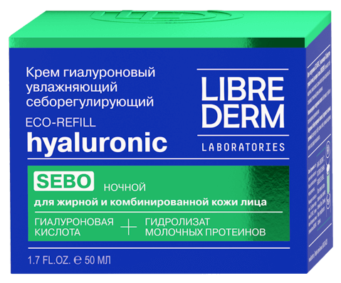 Eco-refill гиалуроновый крем увлажняющий себорегулирующий ночной для жирной кожи 50мл Либридерм