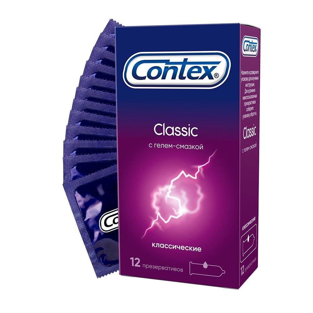 Презервативы Contex Classic N12 классические