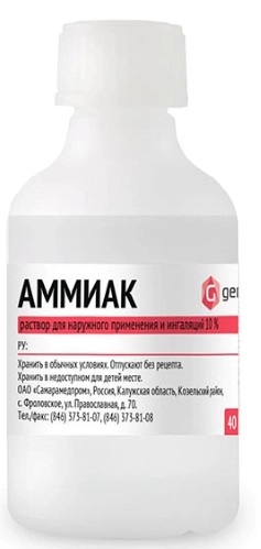 Аммиак р-р д/наружного применения и ингаляций 10% 40мл Самарамедпром