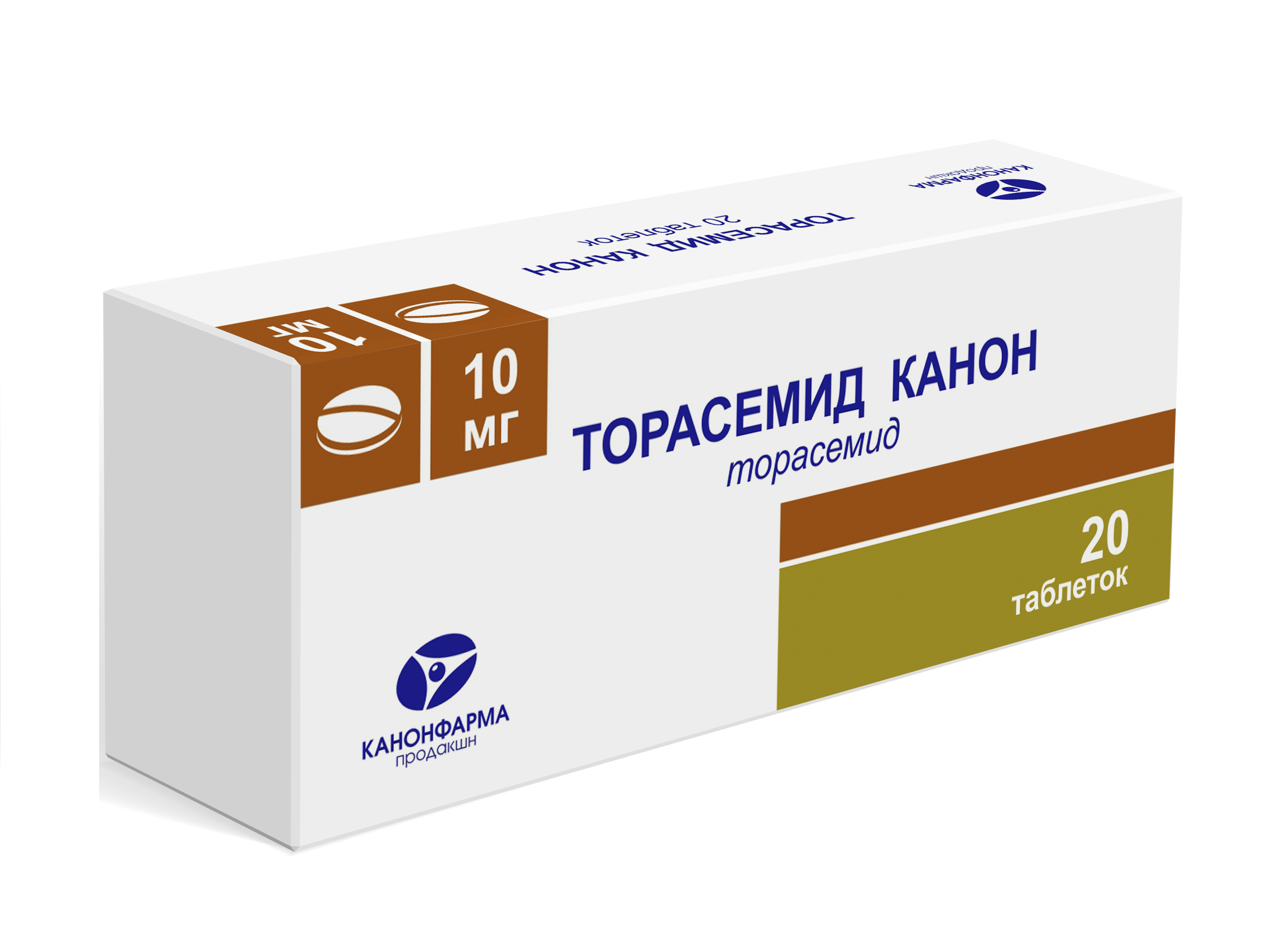Торасемид таблетки 10мг и для чего назначают. Торасемид канон таб. 10мг №60. Торасемид таб., 10 мг, 60 шт.. Торасемид 5 мг. Дезлоратадин таб. П/О плен. 5 Мг №10.