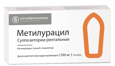Метилурацил супп ректальные 500мг N10 Алтайвитамины