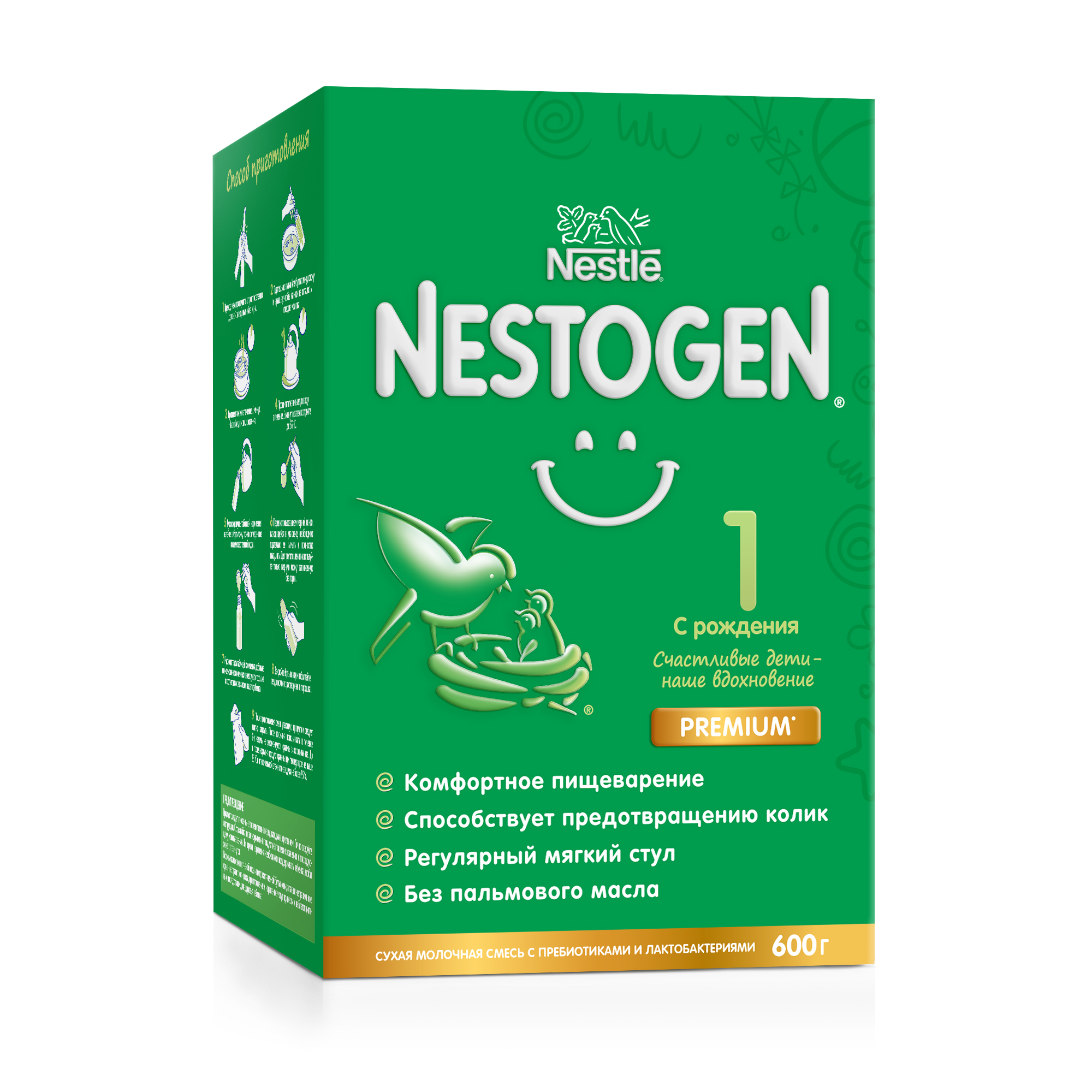 Nestogen 1 смесь для регулярного мягкого стула с 0мес 600г (Нестожен)