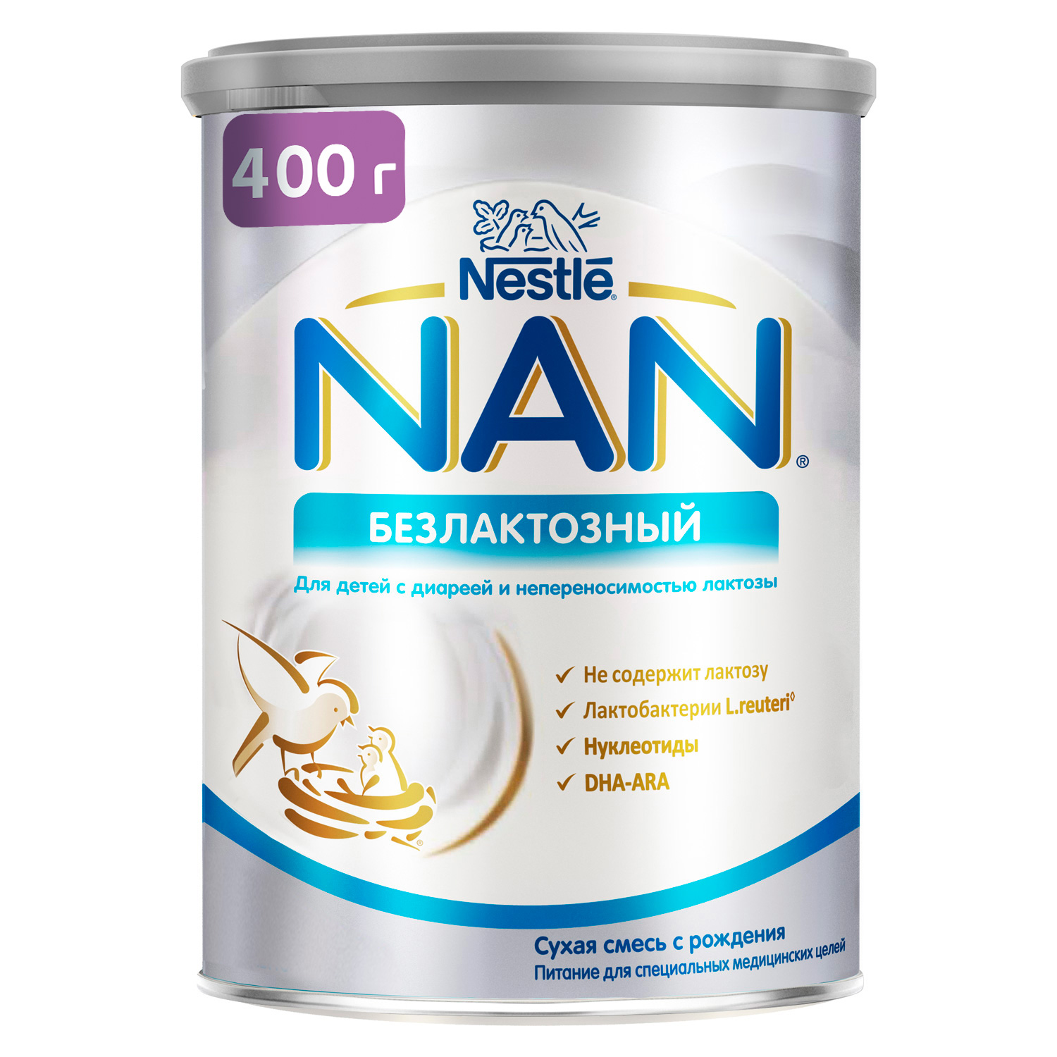 NAN Безлактозный, смесь при непереносимости лактозы и диарее 400г с 0мес для специальных потребностей (НАН)
