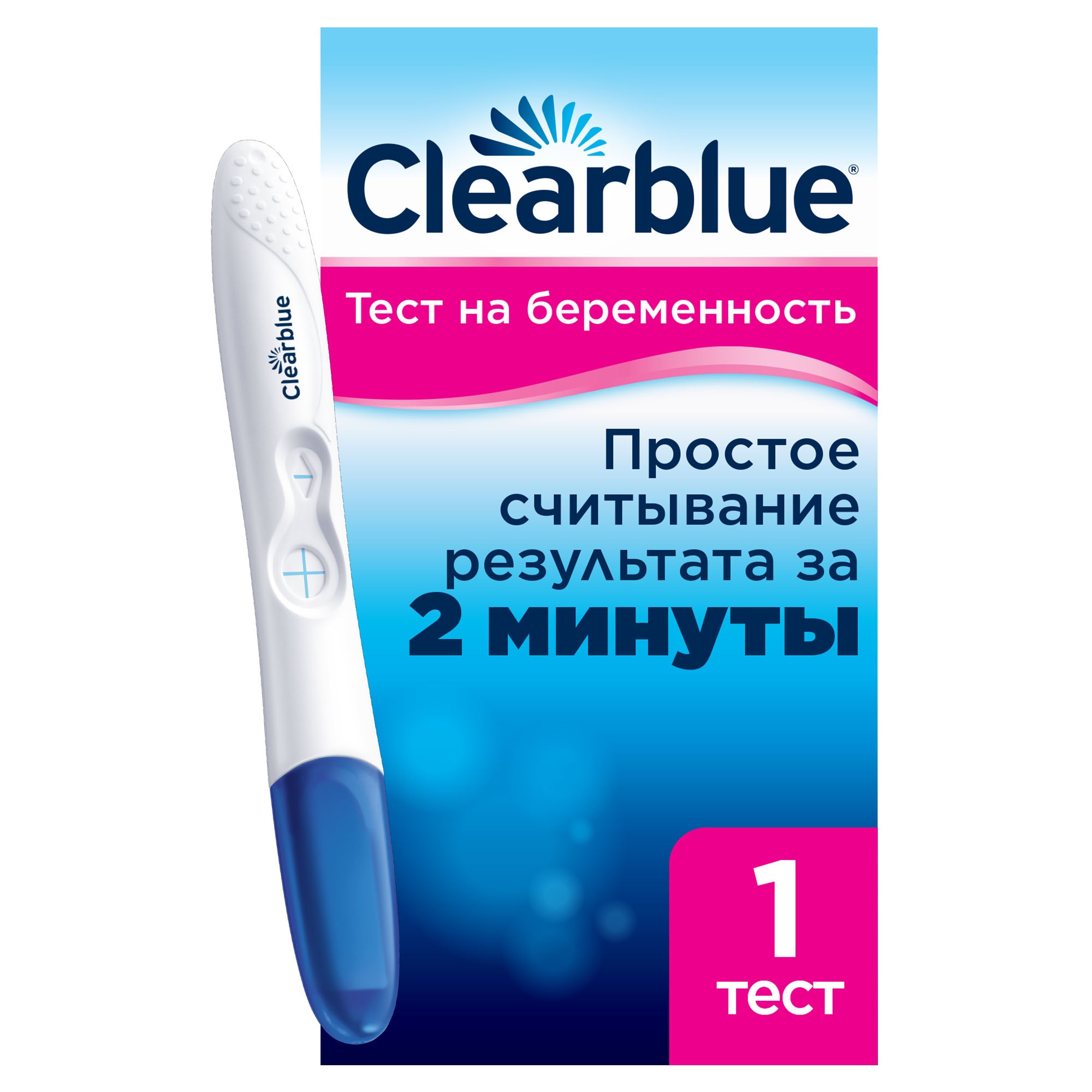 Тест на беременность Clearblue Easy N1
