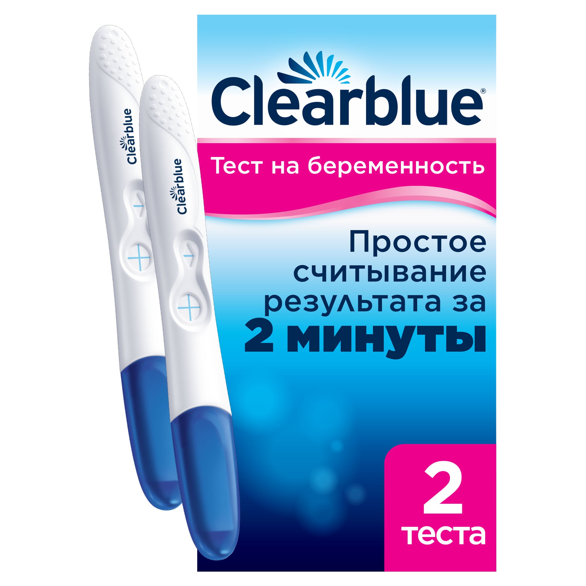 Тест на беременность Clearblue Easy N2