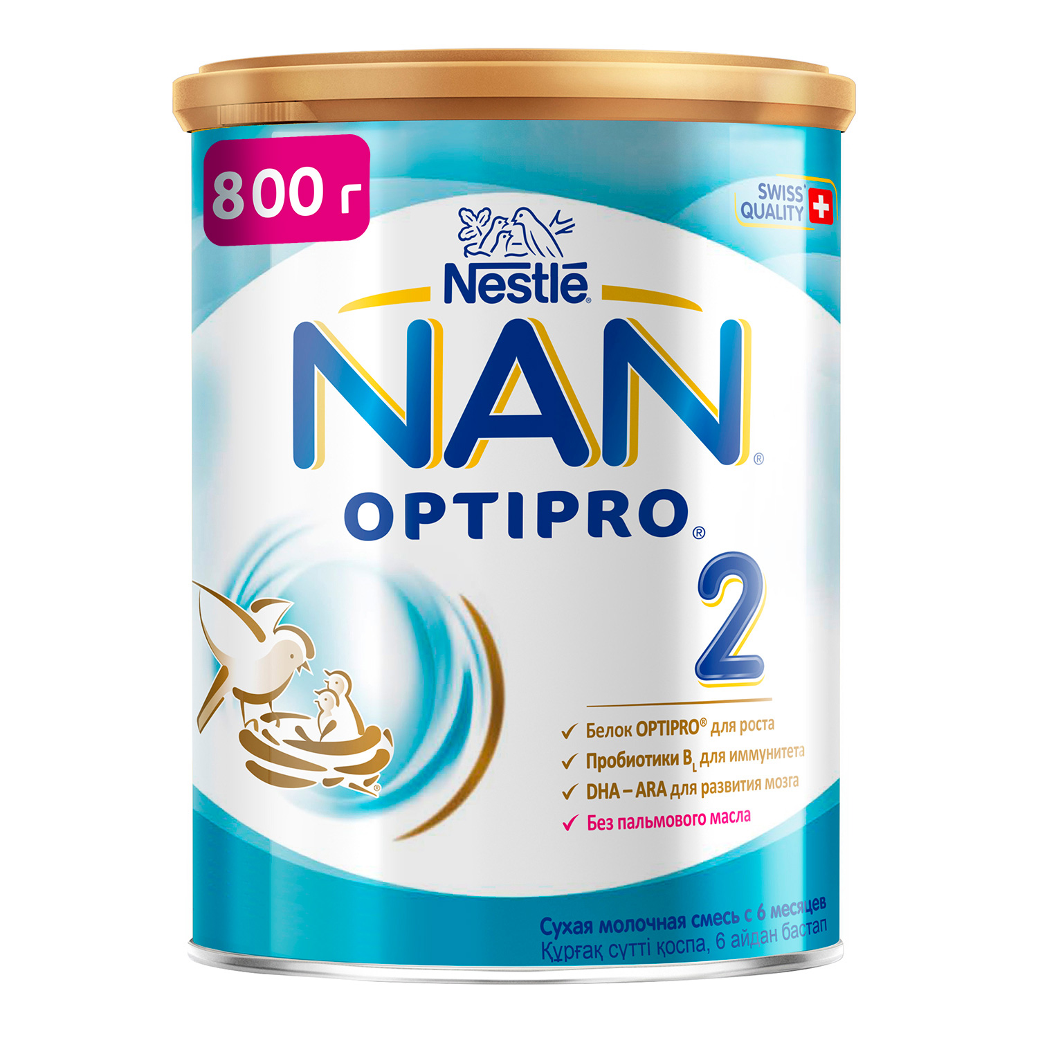 NAN 2 Optipro смесь для роста, иммунитета и развития мозга 800г с 6мес (НАН)