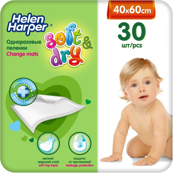 Пеленки детские Helen Harper 40х60см N30