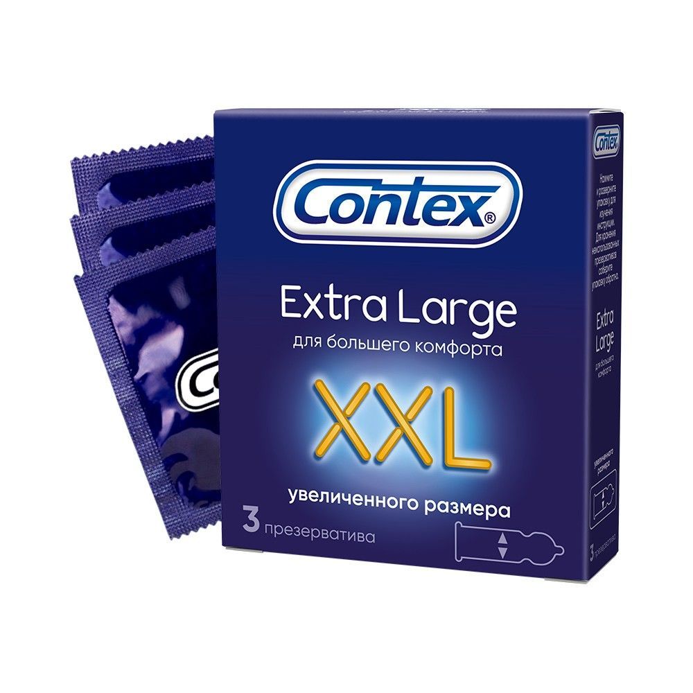 Презервативы Contex Extra Large XXL N3 увеличенного размера