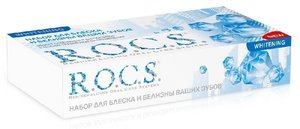 R.O.C.S. Набор: паста и гель Для блеска и белизны зубов