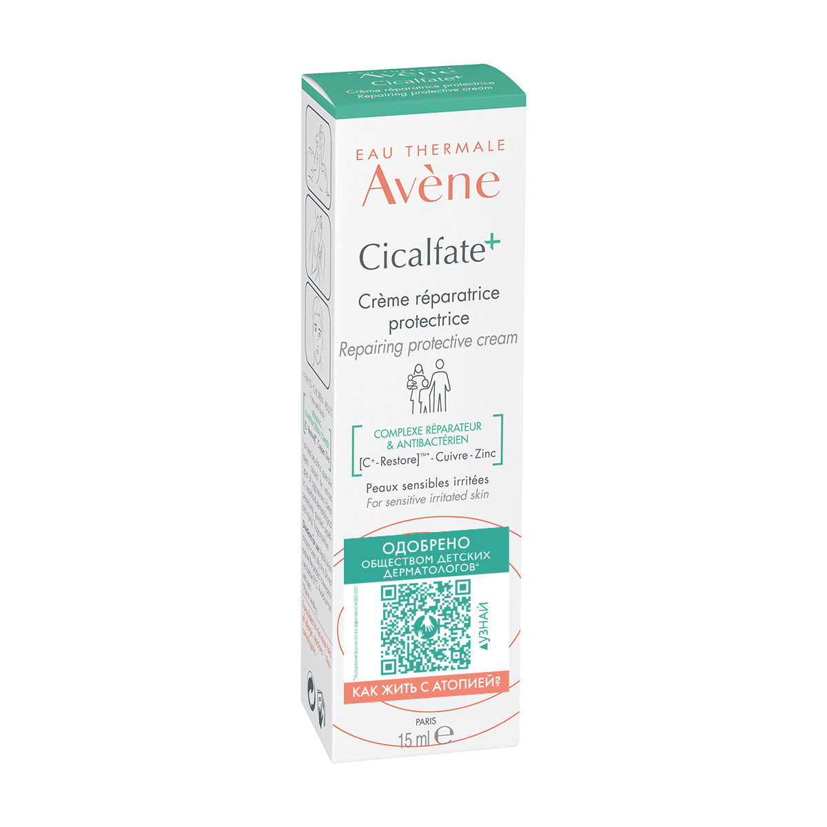 Cicalfate+ крем восстанавливающий защитный 15мл Авен