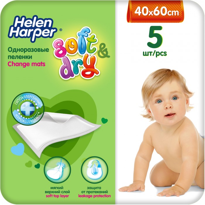 Пеленки детские Helen Harper 40х60см N5