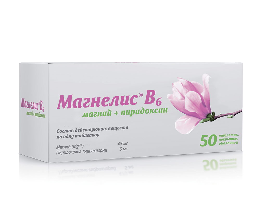Препараты группы магния. Магнелис b6 таблетки. Магний таблетки магнелис в6. Магнелис b6 таб.п/о №120. Магнелис в6 таб.п/о №50.