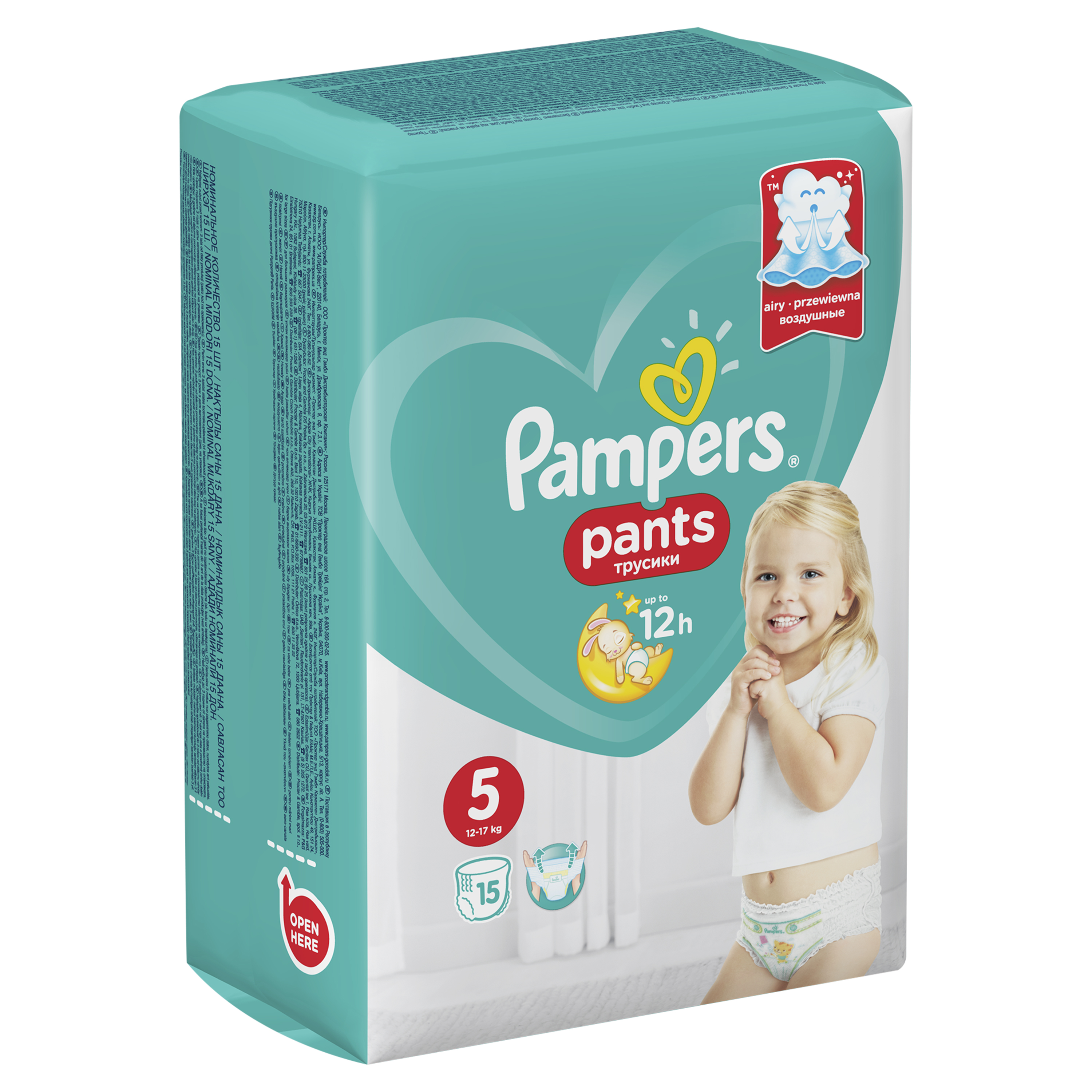 Трусики Pampers Pants 12-17 кг, размер 5, 15 шт. | Я+аптека