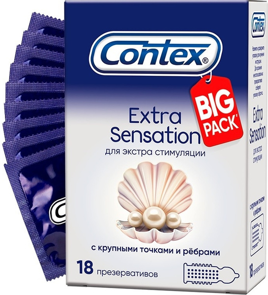 Презервативы Contex Extra Sensation N18 с крупными точками и ребрами