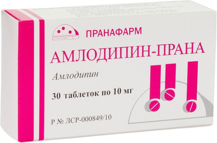 Амлодипин-Прана таб 10мг N30