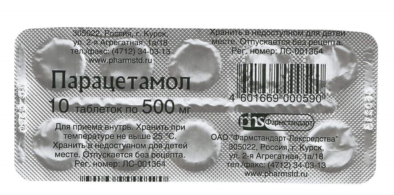Парацетамол за рулем можно. Парацетамол 500 мг 10 таб /Фармстандарт/. Фармстандарт Лексредства парацетамол 500 мг. Парацетамол таблетки 500 мг 20 шт. Фармстандарт. Парацетамол 500 по 10 таб Фармстандарт.