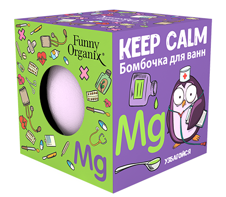 Funny Organix бомбочка для ванн Keep calm 140г