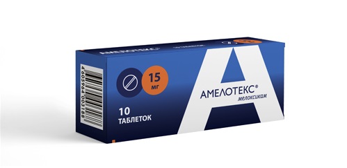 Амелотекс таб 15мг N10