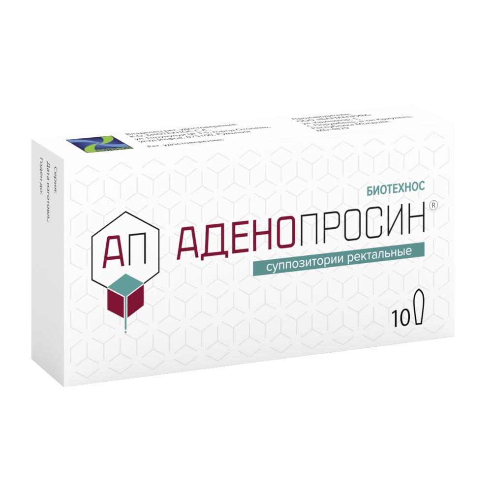 Аденопросин супп ректальные 29мг N10