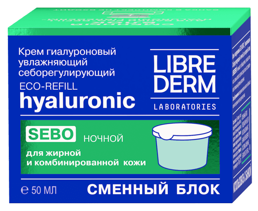 Eco-refill гиалуроновый крем увлажняющий себорегулирующий ночной для жирной кожи 50мл сменный блок Либридерм