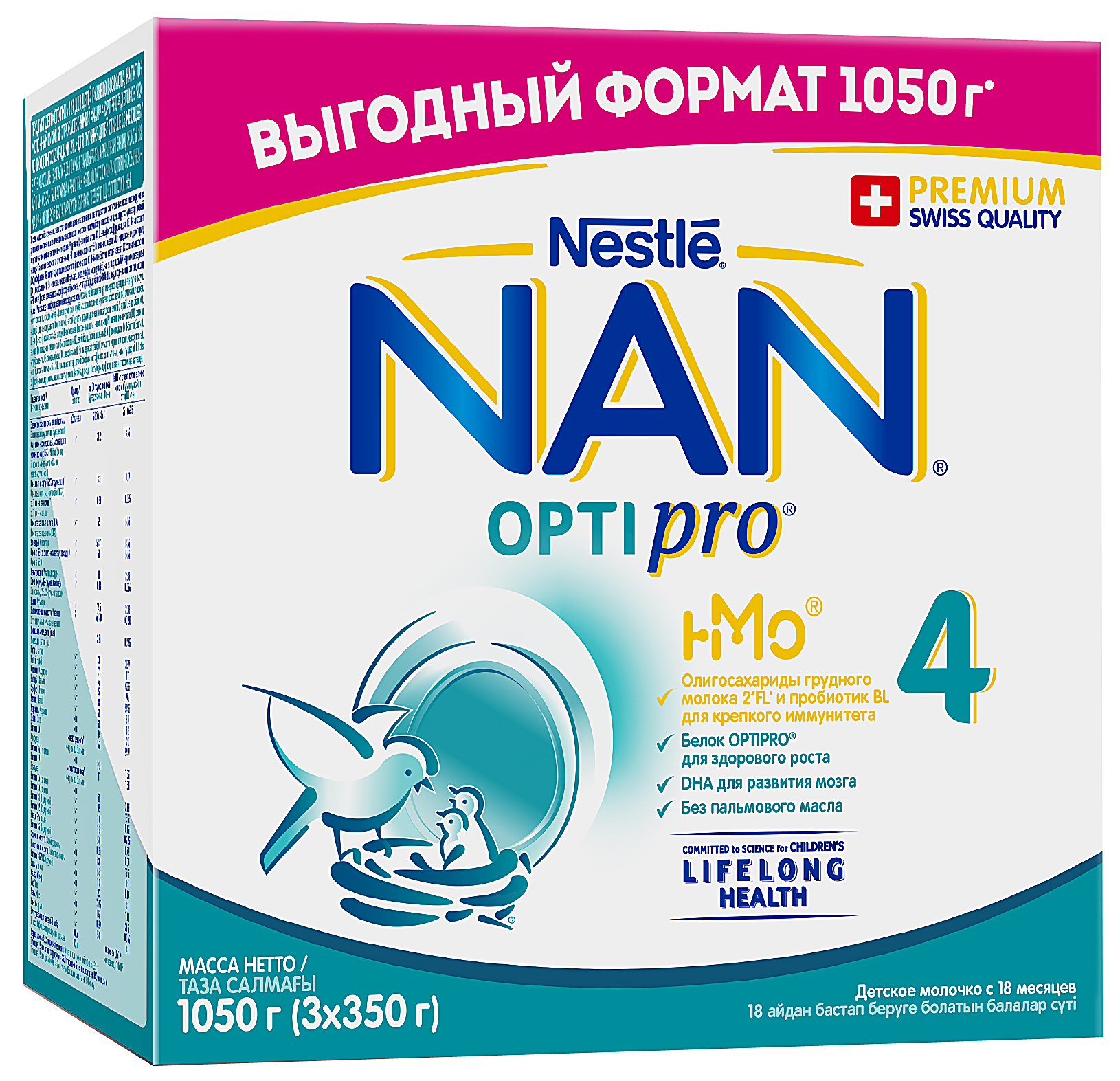 NAN 4 Optipro молочко для роста, иммунитета и развития мозга 1050г с 18мес (НАН)