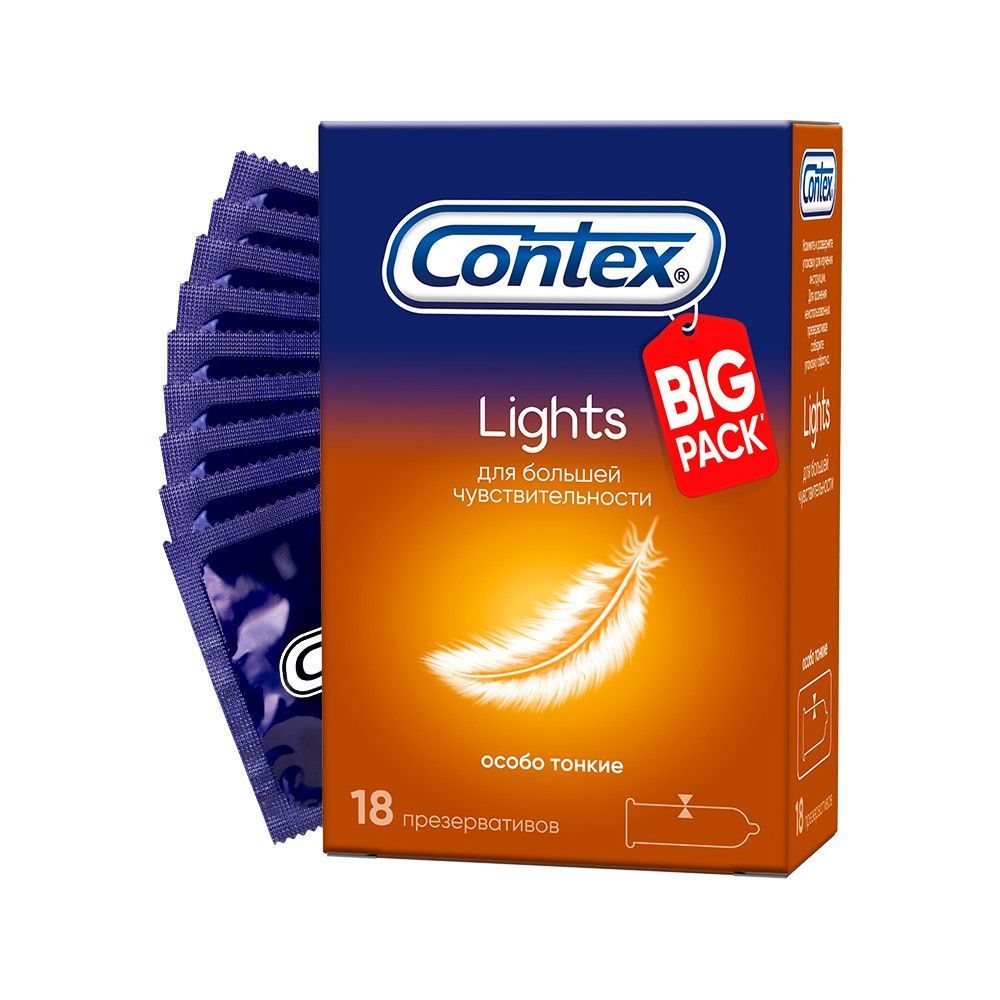 Презервативы Contex Lights N18 особо тонкие