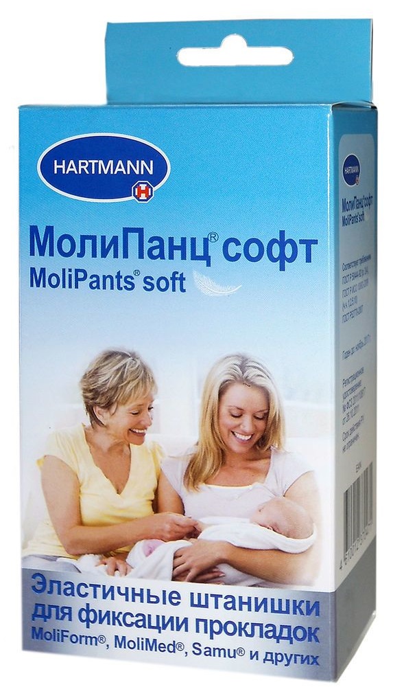 Штанишки для фиксации прокладок MoliPants soft M 60-100см N1