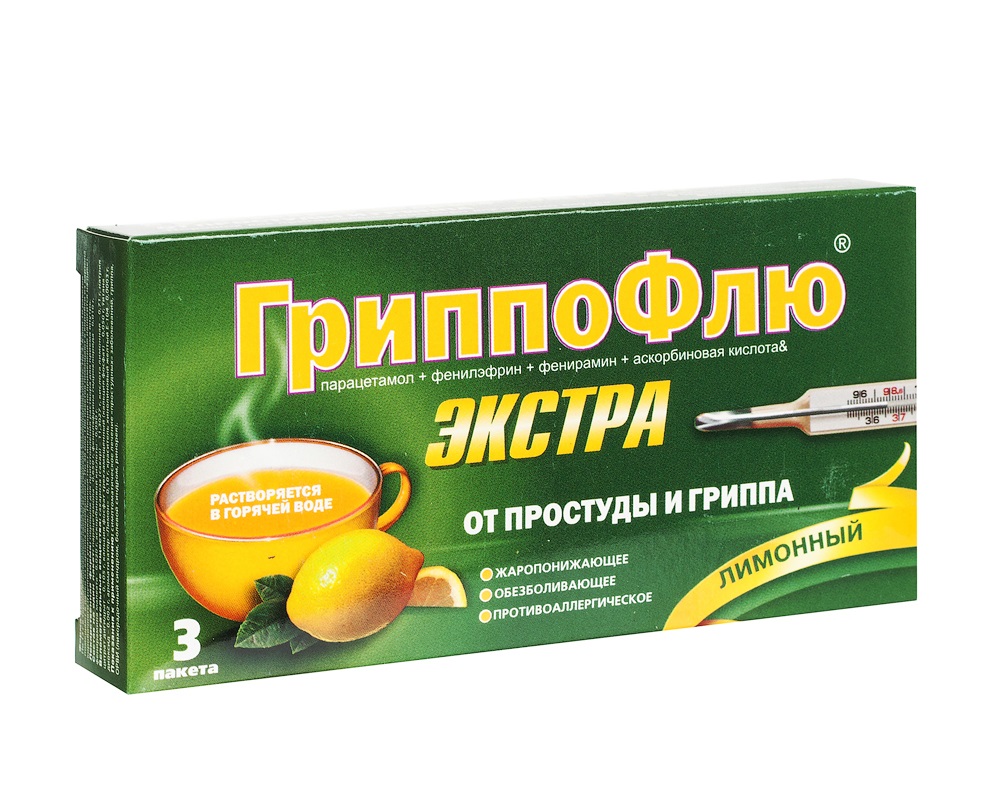 ГриппоФлю Экстра от простуды и гриппа порошок пак 13г N3 лимон
