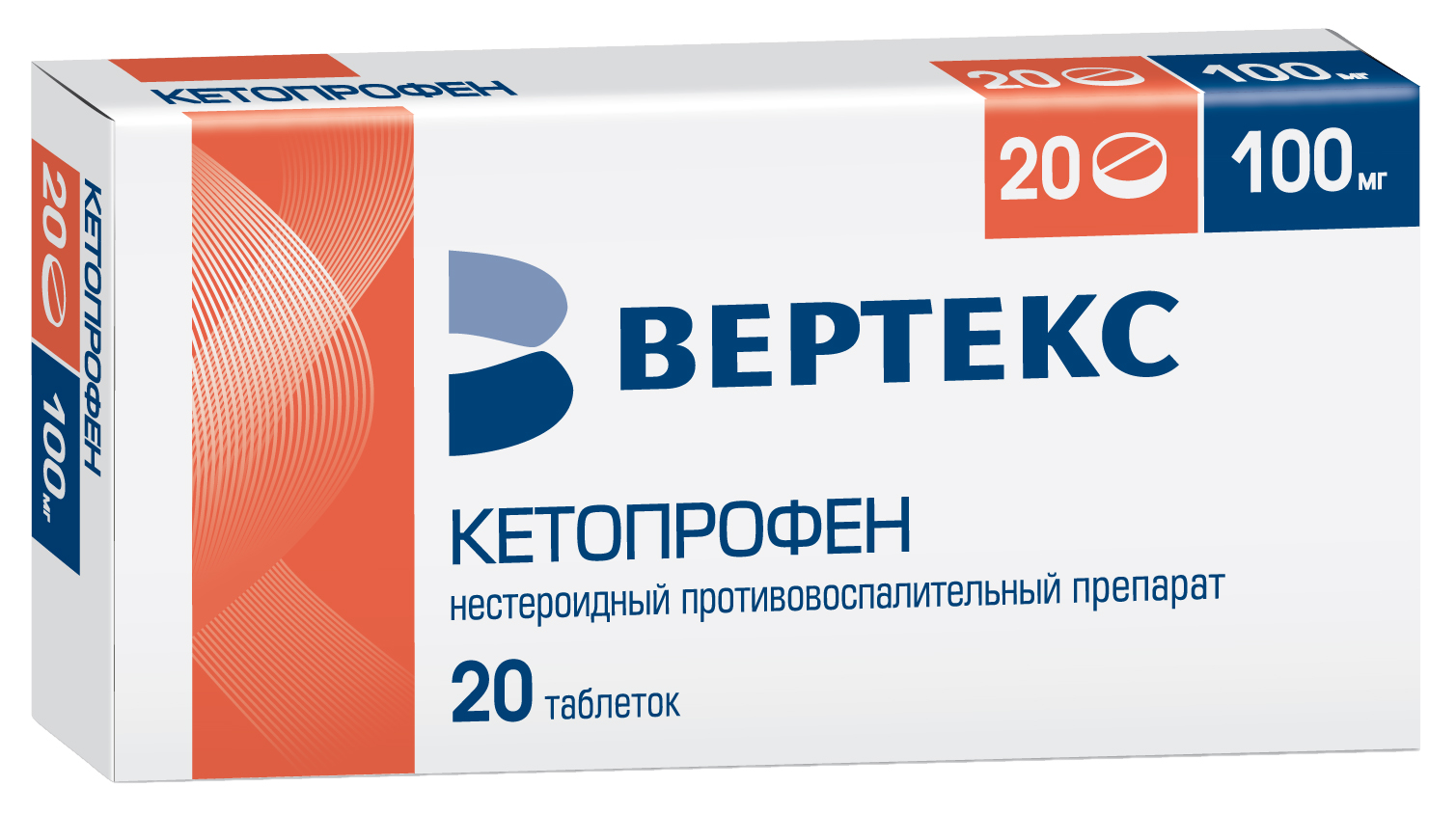 Кетопрофен таб 100мг N20 Вертекс