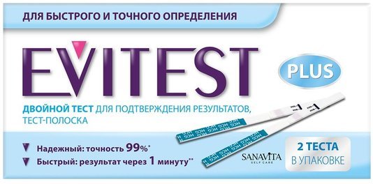 Тест на беременность Evitest Plus N2