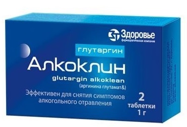 Глутаргин алкоклин таб 1г N2