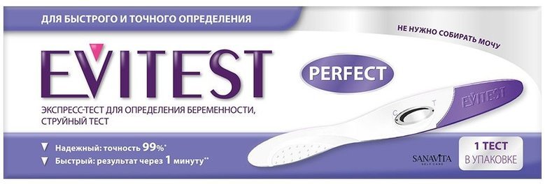 Тест на беременность Evitest Perfect струйный
