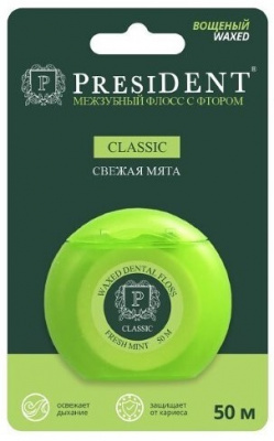 Зубная нить Classic свежая мята 50м Президент
