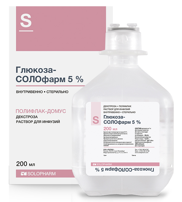 Глюкоза-солофарм р-р д/инфузий фл 5% 200мл N1