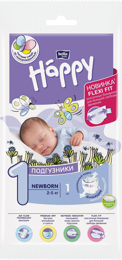 Подгузники bella baby Happy Newborn 2-5кг N1