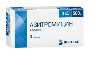 Азитромицин таб 500мг N3 Вертекс