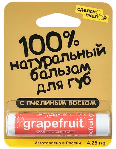 Бальзам для губ с пчелиным воском грейпфрут 4,25г