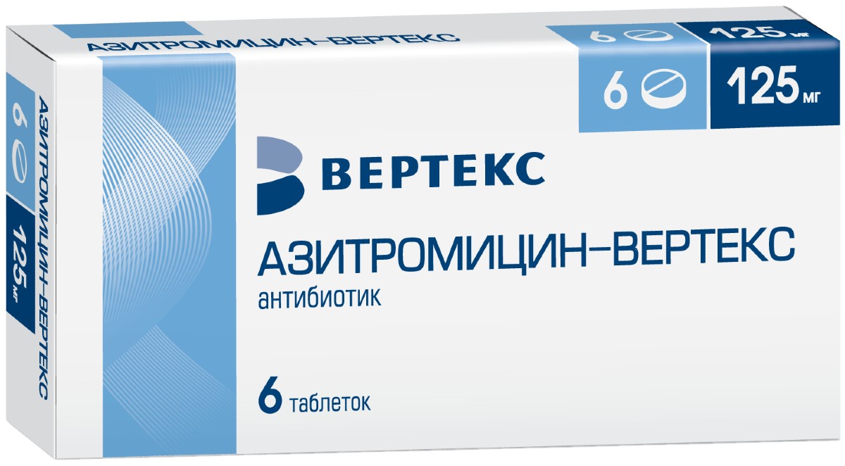 Азитромицин-Вертекс таб 125мг N6