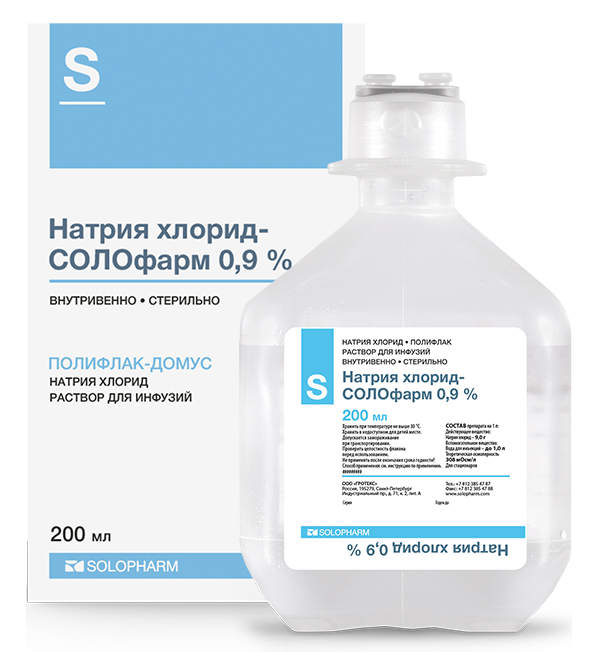 Натрия хлорид-солофарм р-р д/инфузий фл 0,9% 200мл N1