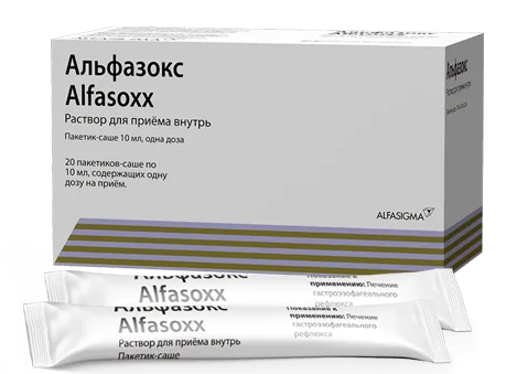 Альфазокс р-р д/приема внутрь пакет-саше 10мл N20