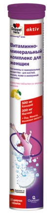 Доппельгерц актив Витаминно-минеральный комплекс для женщин таб шипучие N15 со вкусом лимона