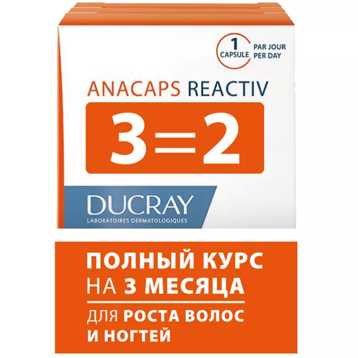 Anacaps Reactiv биологически активная добавка к пище N30х3 Дюкрэ
