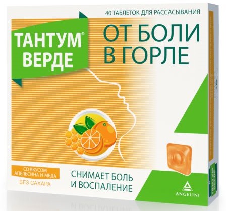 Тантум Верде таб д/рассасывания 3мг N40 со вкусом апельсина и меда
